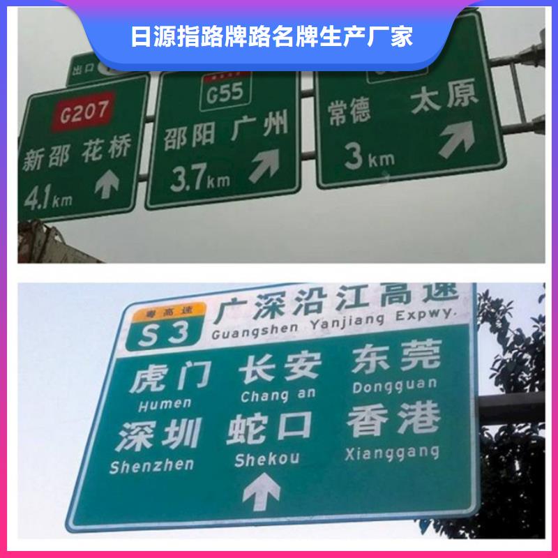 公路标志牌交通标示牌自主研发