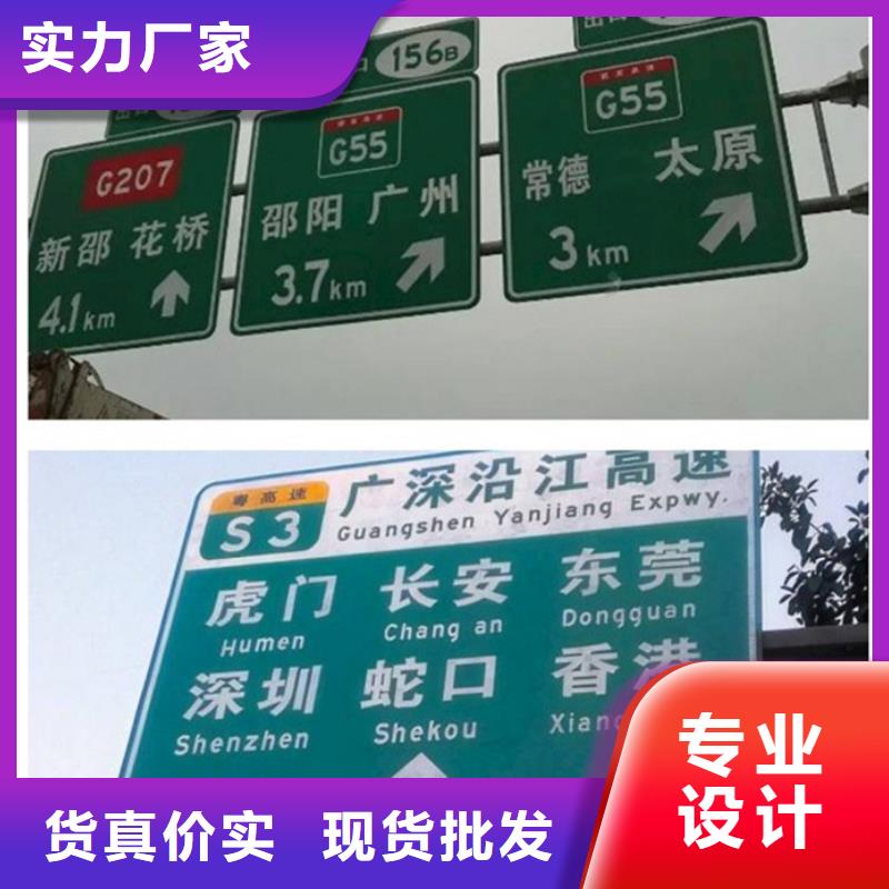 【台州】当地公路标志牌免费拿样