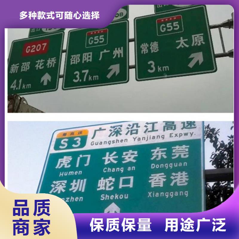 联系厂家【日源】公路标志牌性价比高