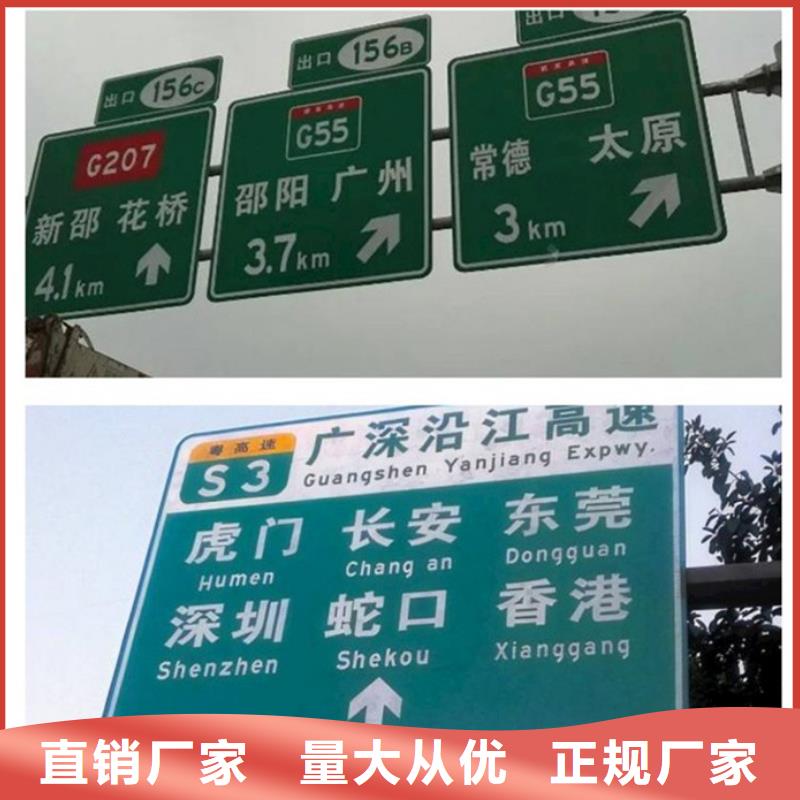 公路标志牌-交通标志牌厂家专业供货品质管控