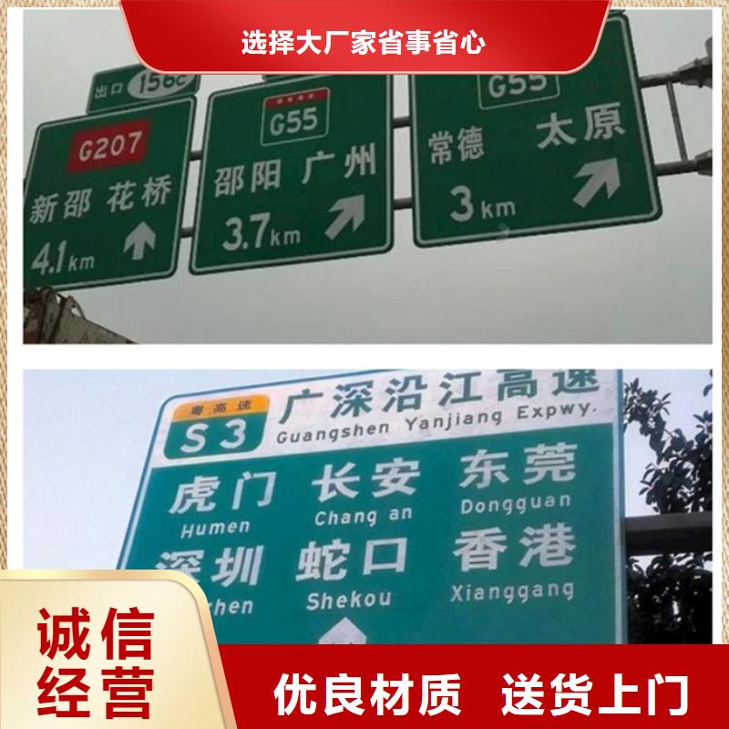 【贵州】直供日源公路标志牌为您介绍