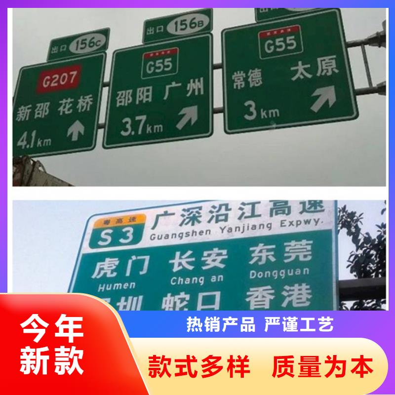 【济宁】定做公路标志牌全国发货