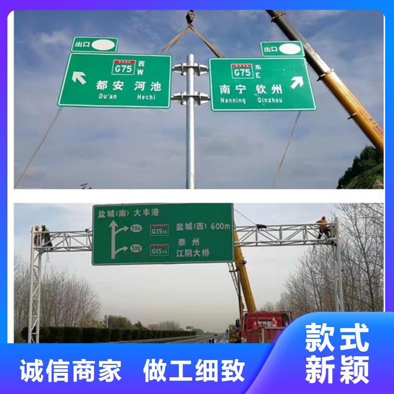 【台州】当地公路标志牌免费拿样