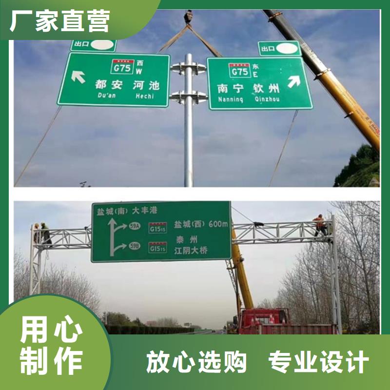 【贵州】直供日源公路标志牌为您介绍