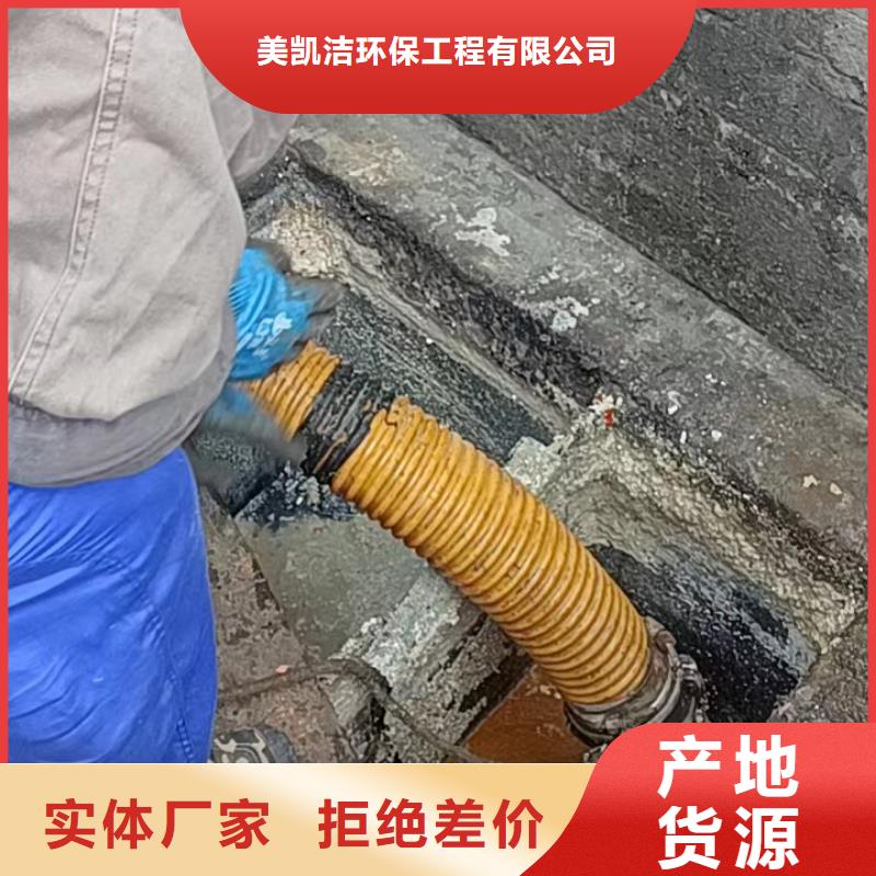 重庆黔江污水管道清淤多少钱