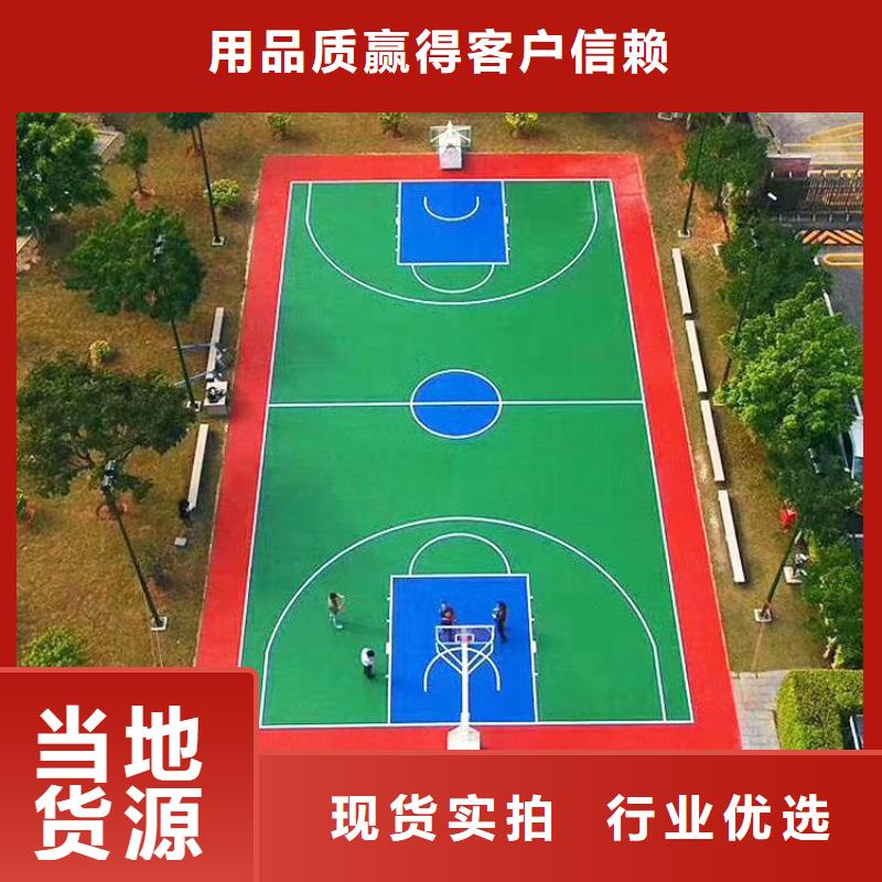 环保型塑胶跑道室内篮球场优选好材铸造好品质