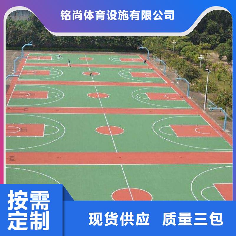 环保型塑胶跑道pvc篮球场地常年供应