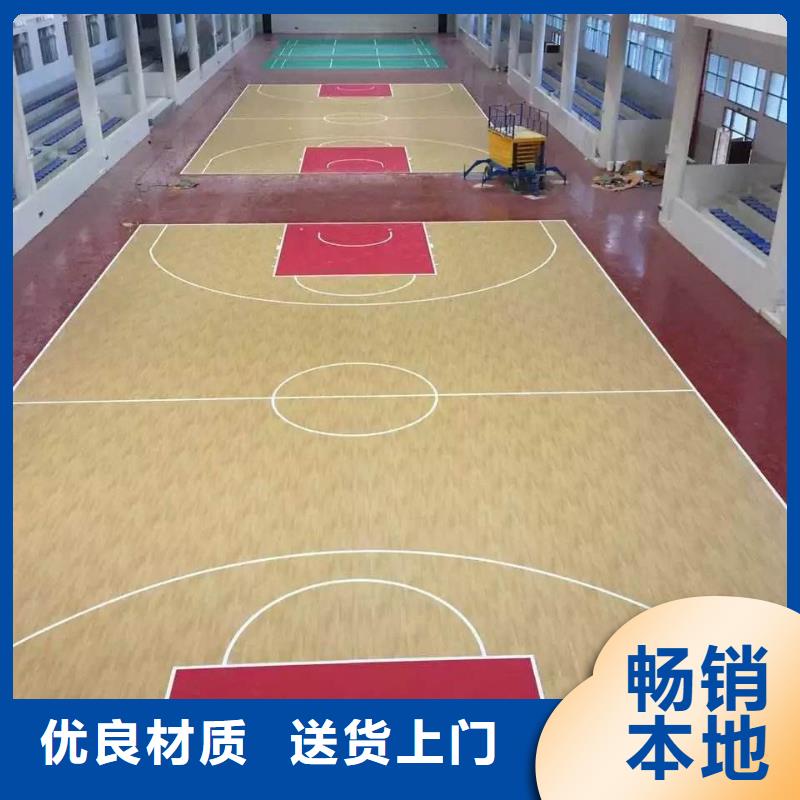 环保型塑胶跑道室内篮球场优选好材铸造好品质