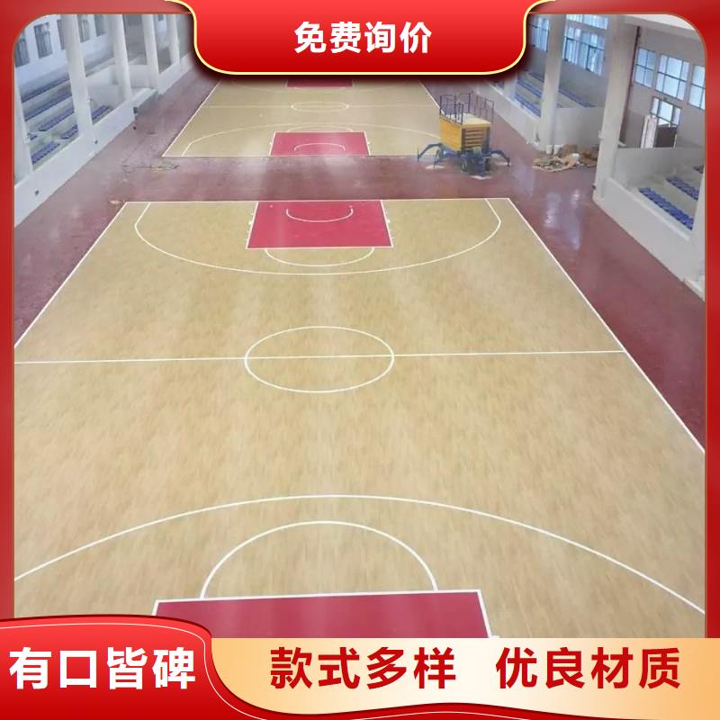 环保型塑胶跑道_体育馆篮球场厂家拥有先进的设备