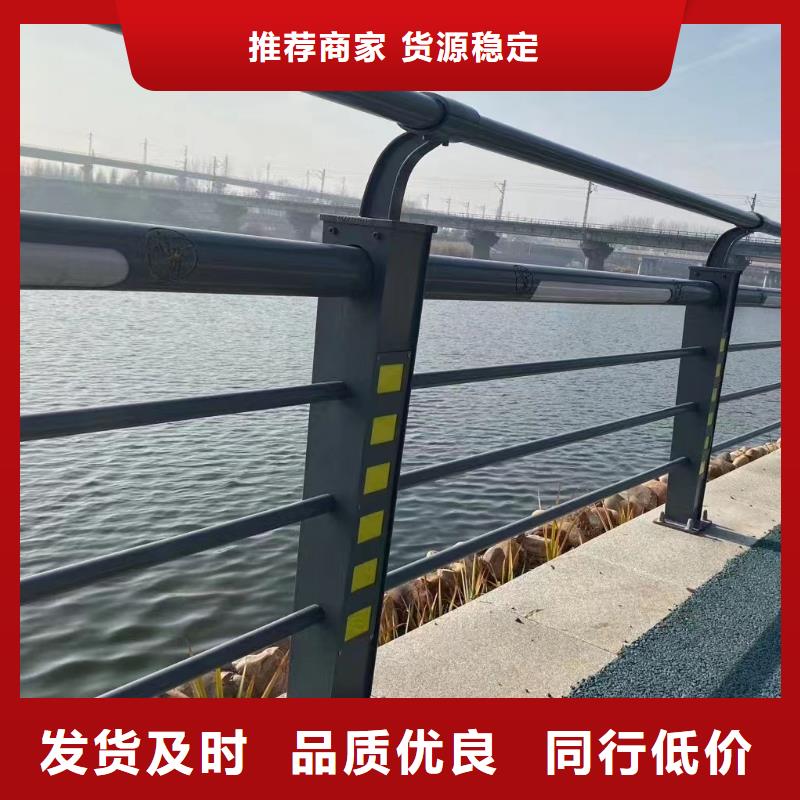 乐东县防撞钢护栏供应商