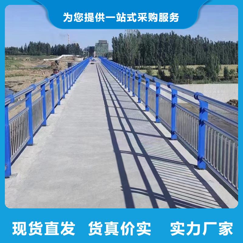 【人行道护栏桥梁护栏品质服务】