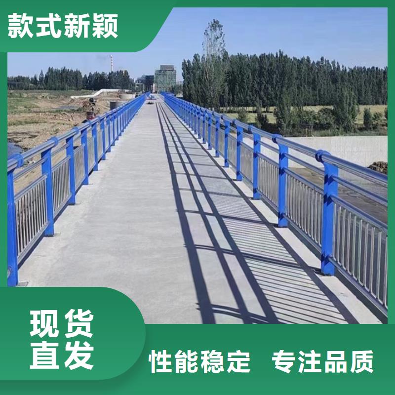 [通化]同城神龙桥梁钢护栏供应厂家