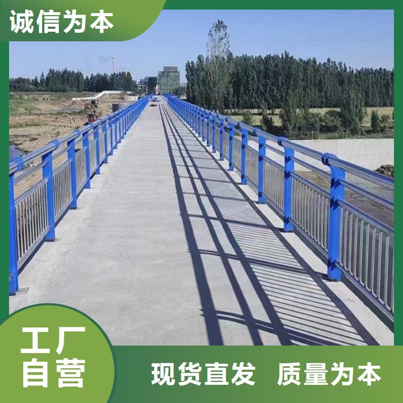 人行道护栏桥梁护栏专业供货品质管控