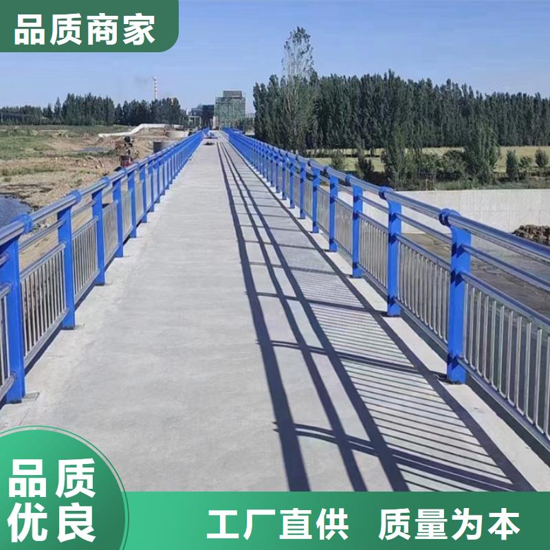 【人行道护栏】桥梁护栏优选好材铸造好品质