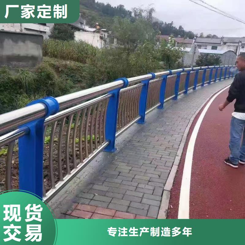 追求品质【神龙】人行道防撞护栏订制生产厂家