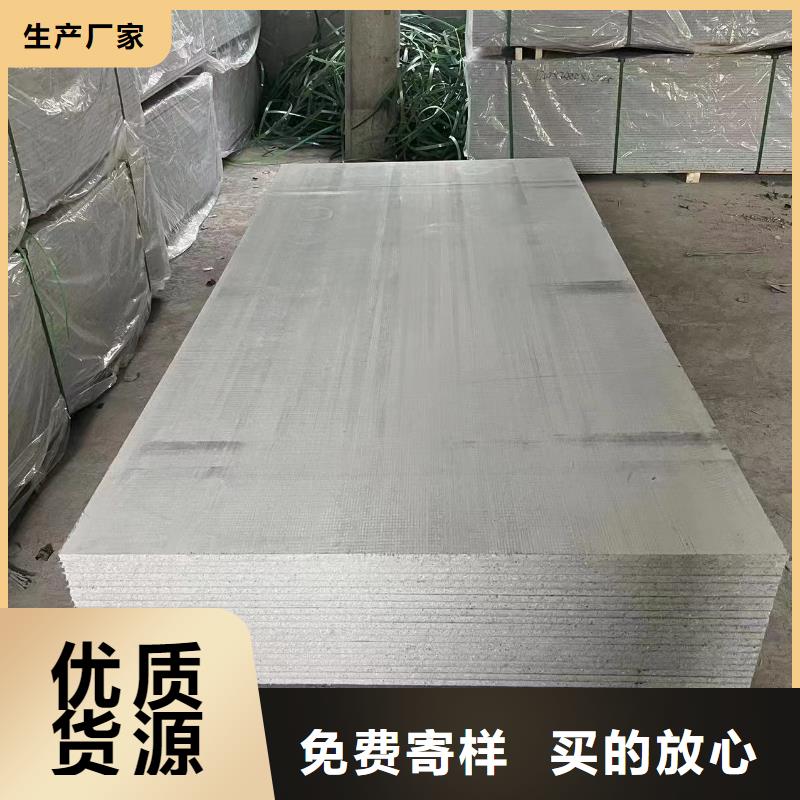 优质硫酸钡板-专业生产硫酸钡板
