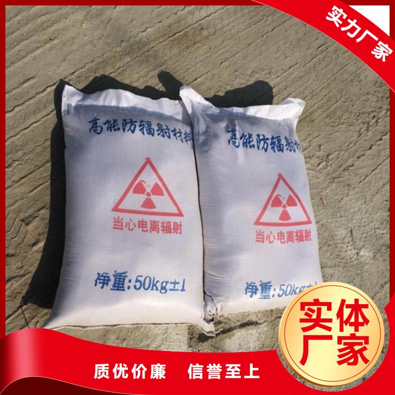 CT防护硫酸钡沙、CT防护硫酸钡沙生产厂家-价格实惠