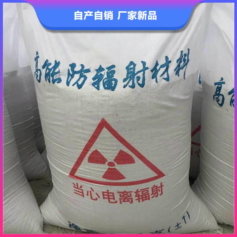 质优价廉的防辐射硫酸钡砂供货商