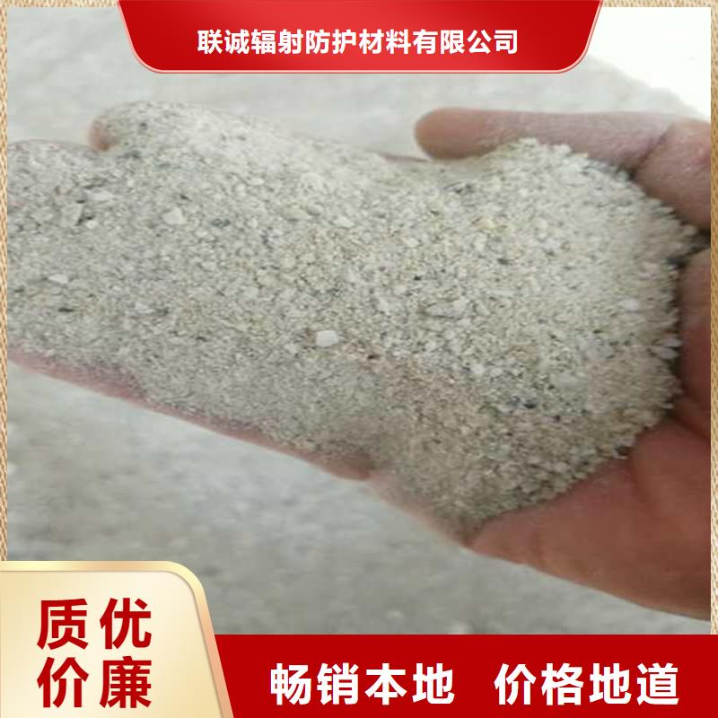 防辐射钡砂钡粉-品质保障