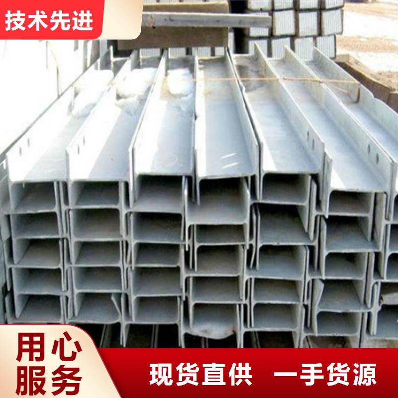 衢州品质焊接H型钢现货供应宽度B