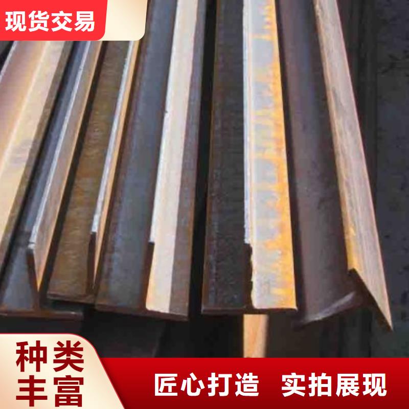 《毕节》生产冷拉T型钢厂家报价Q235B或SS400