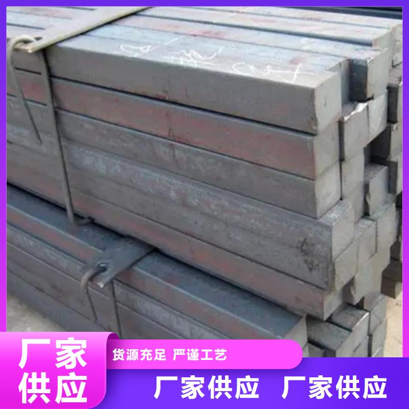 《柳州》咨询热轧方钢现货厂家报价GBT702-2004