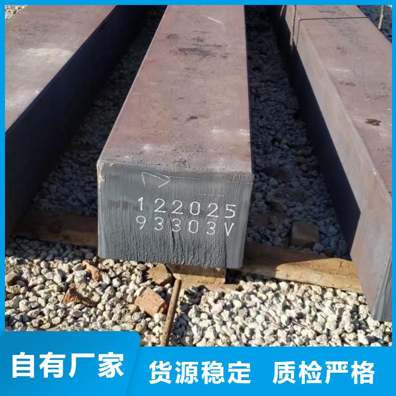 【泸州】生产热轧方钢规格尺寸报价70*60