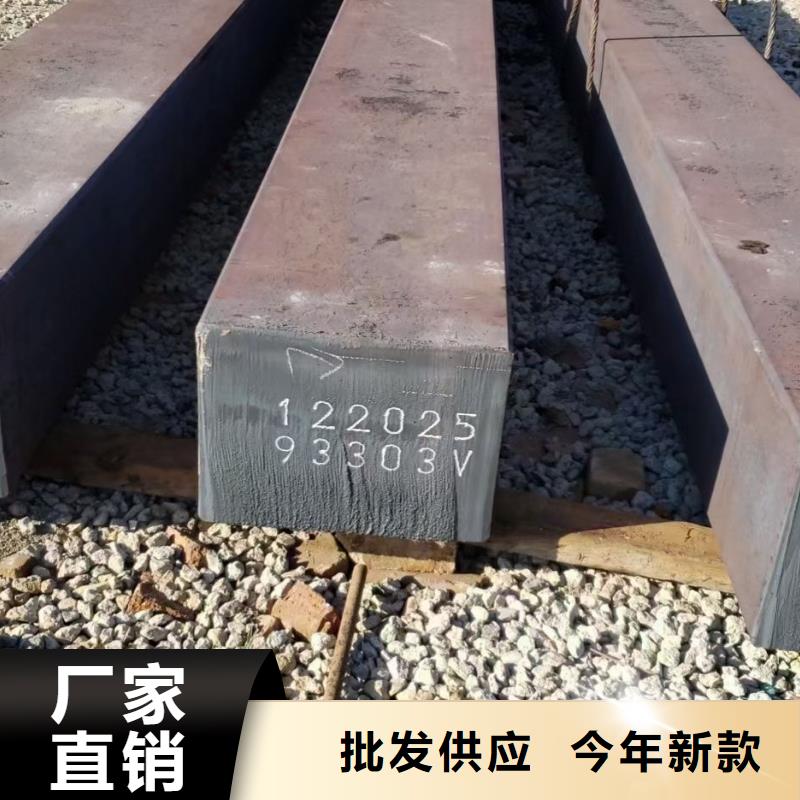 【遂宁】直销热轧方钢生产厂家规格齐全55*85
