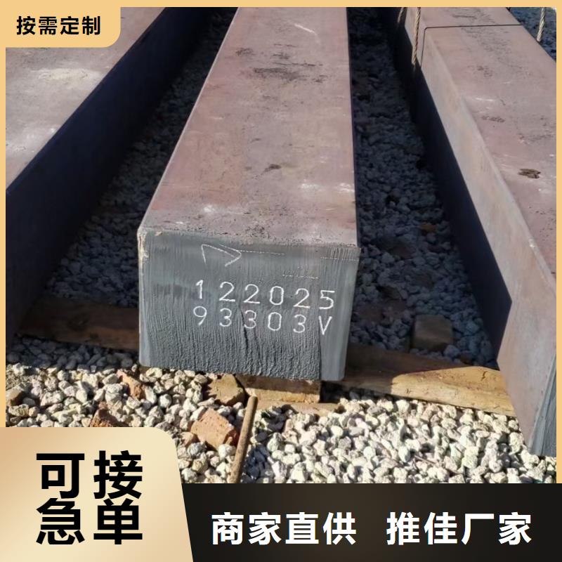 【宏钜天成】儋州市冷拔方钢规格齐全国家标准
