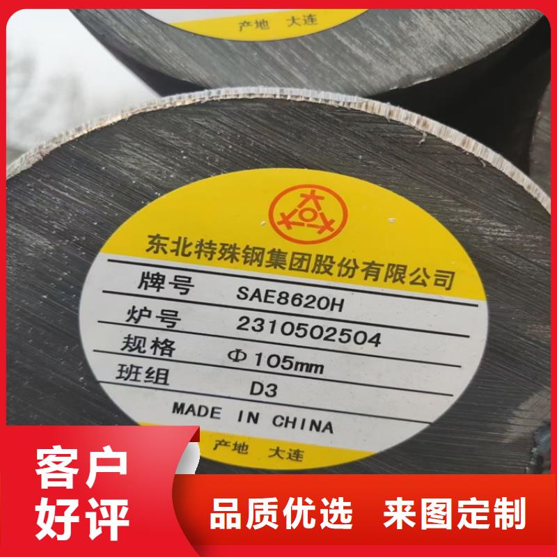 汕尾优选3C+2W8V圆钢全国发货3.6吨