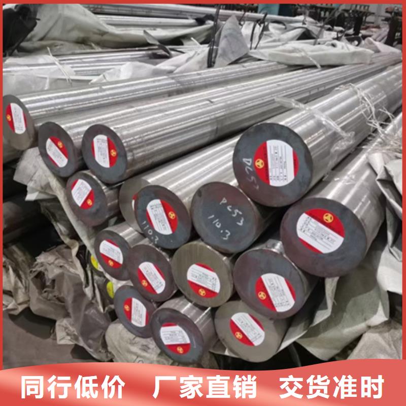 河南购买
42crmo圆钢价格6.5吨
