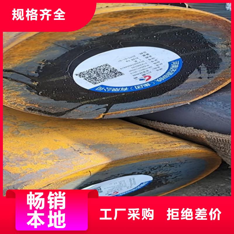 《广安》选购50Mn圆钢现货供应4.2吨
