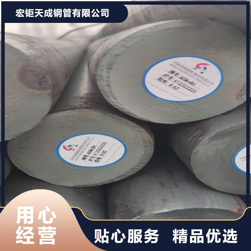 【杭州】采购5Crmo圆钢出厂价格1.5吨