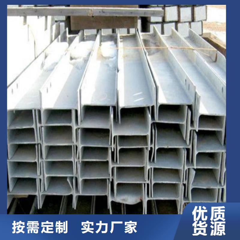 漳州品质热轧槽钢规格8#