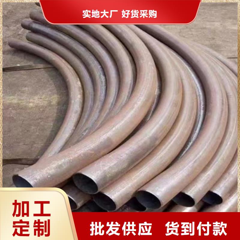 厂家批发价《宏钜天成》弯管,【42CrMo钢管切割】多种规格供您选择