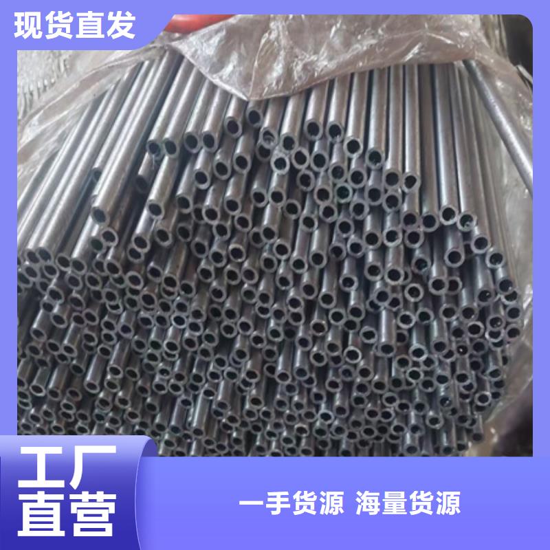 郑州经营42crmo无缝钢管切割零售价格切割零售