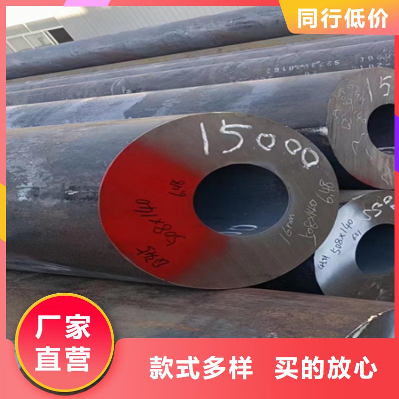 广州直销42crmo无缝钢管切割厂家定尺下料