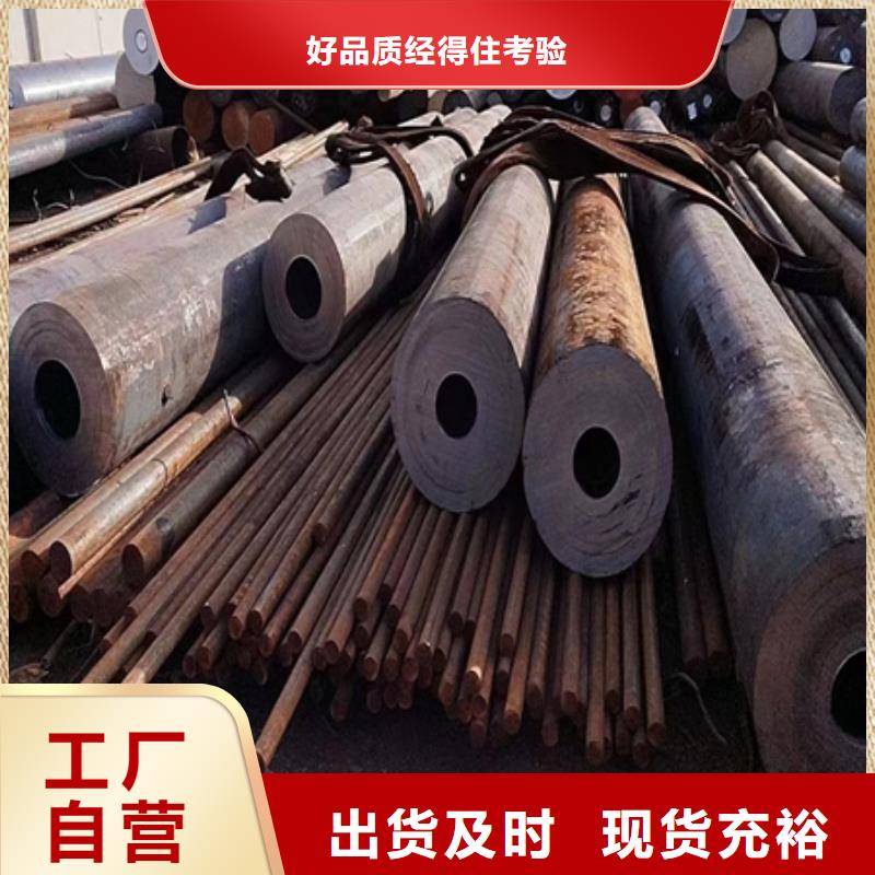 南京品质42CrMo无缝钢管厂家锯床切割