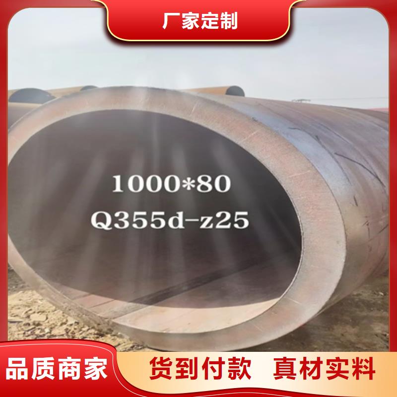 莆田销售45#油缸管机械加工钢管现货价格切割块段