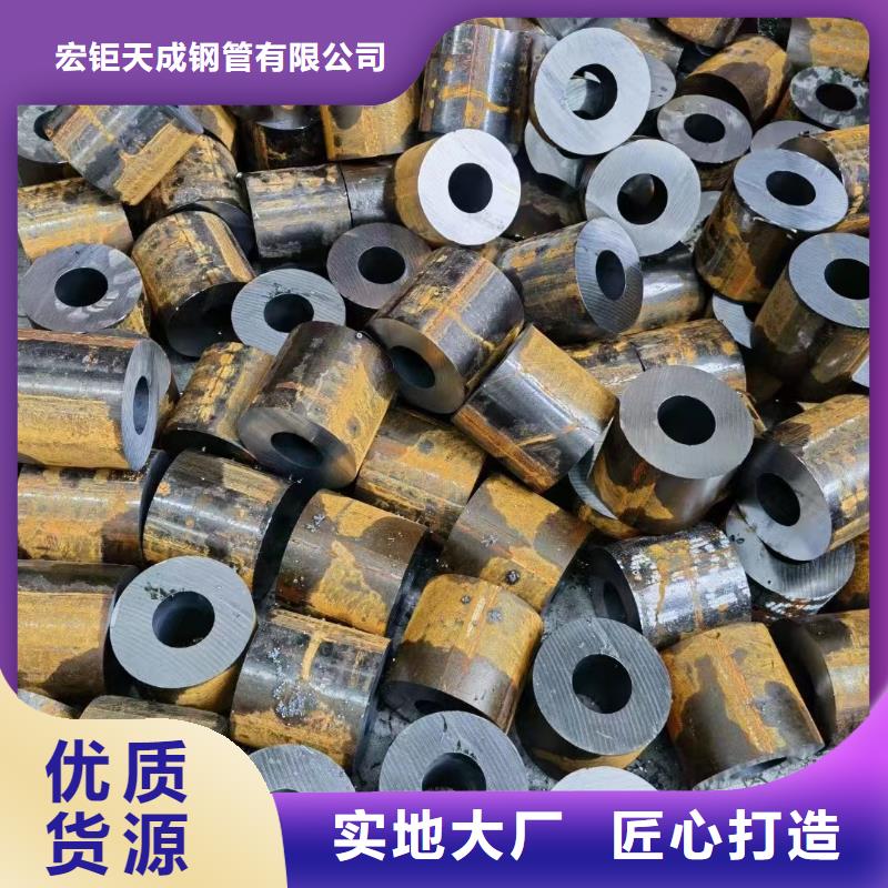 (宏钜天成)昌江县42CRMO钢管出厂价格销售