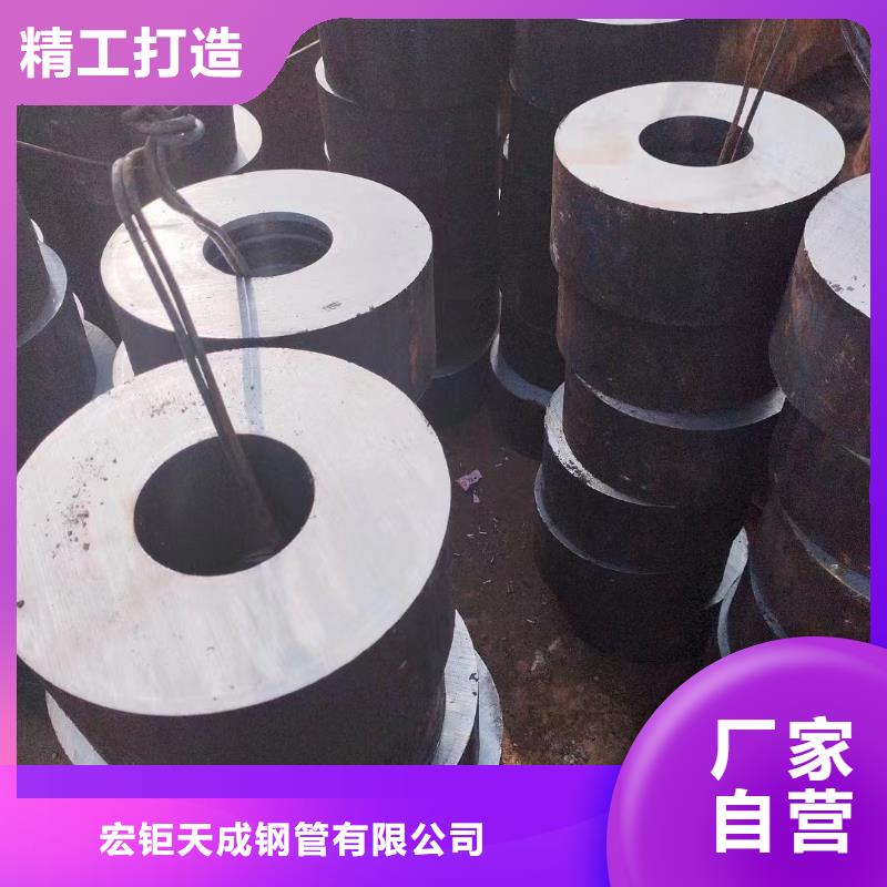产地批发<宏钜天成>42crmo无缝钢管出厂价格切割零售