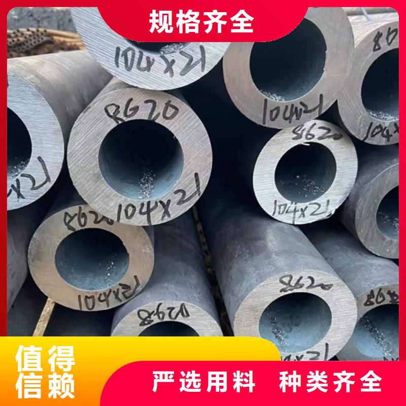 《黄石》订购无缝钢管多少钱一米厂家价格DN350-ф360mm
