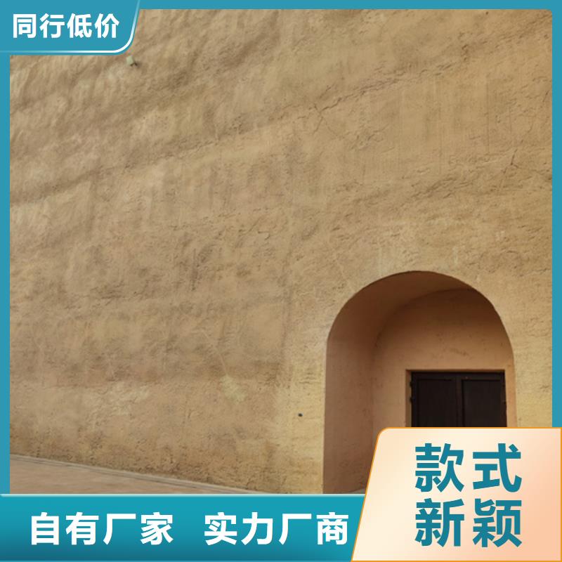 绍兴周边外墙夯土涂料施工方法