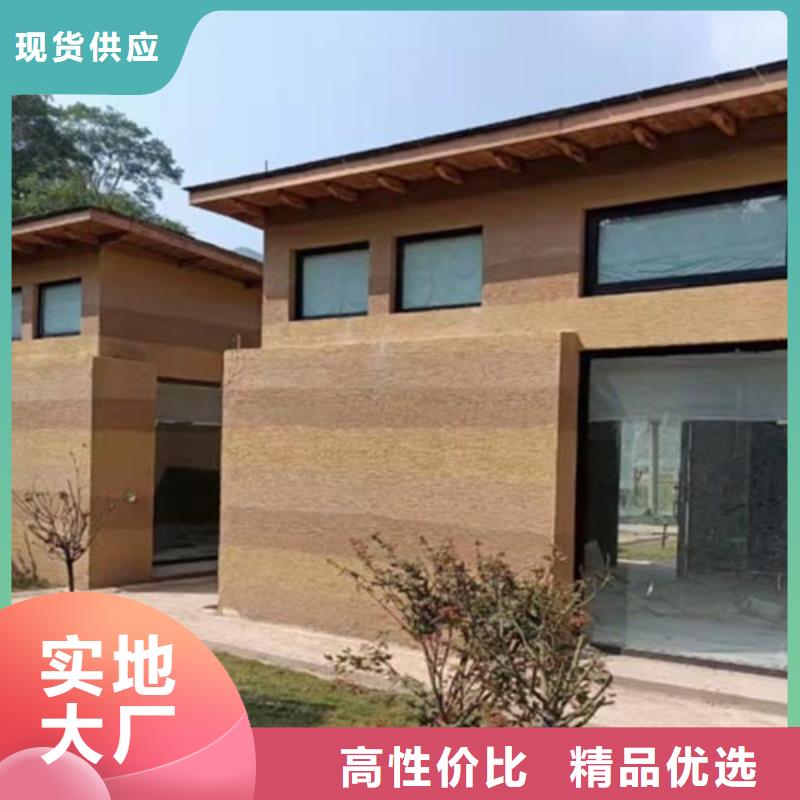 乐东县外墙夯土涂料施工方案