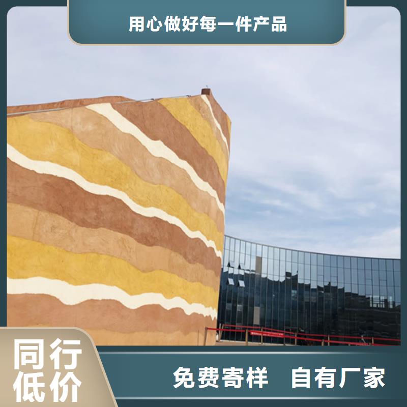 《三门峡》生产酒店夯土漆施工团队