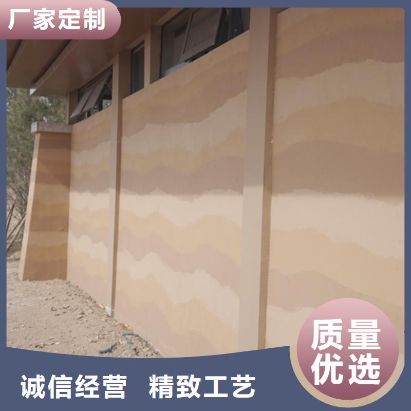 【台州】找外墙夯土涂料多少钱