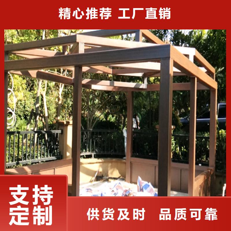 许昌同城钢管木纹漆施工方案