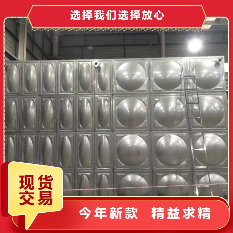 宁波不锈钢水箱板材价格壹水务公司《衢州》本土水箱