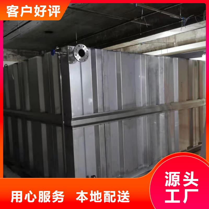 宁波组合不锈钢水箱维修壹水务企业水箱自洁消毒器