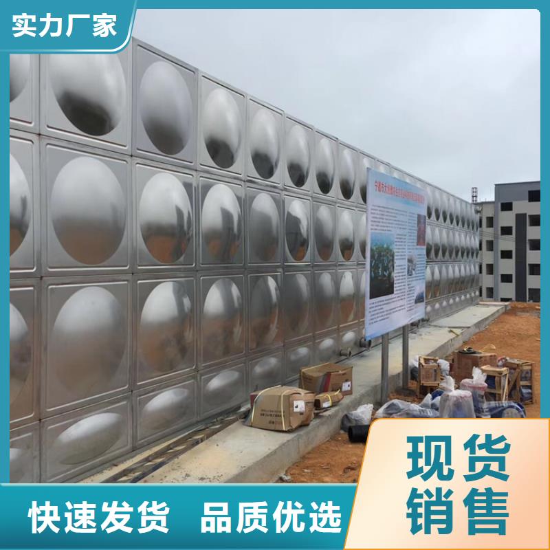 宁波不锈钢水箱板材价格壹水务公司《衢州》本土水箱